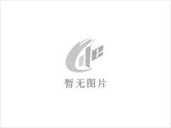 新贵都房屋出租 - 连云港28生活网 lyg.28life.com