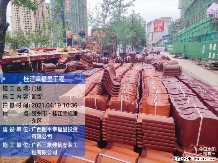 广西三象建筑安装工程有限公司:广西贺州市昭平桂江幸福里工程 - 建材 - 居家生活 - 连云港分类信息 - 连云港28生活网 lyg.28life.com