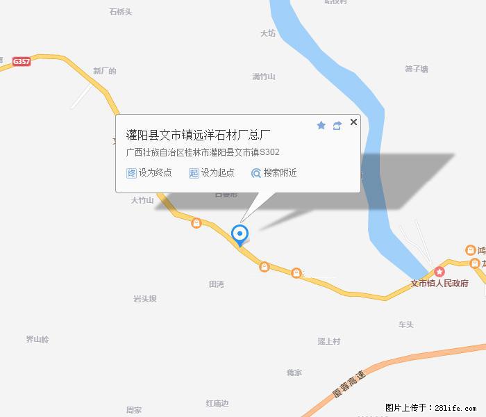 广西远洋黑白根生产基地 www.shicai9.com - 网站推广 - 广告专区 - 连云港分类信息 - 连云港28生活网 lyg.28life.com