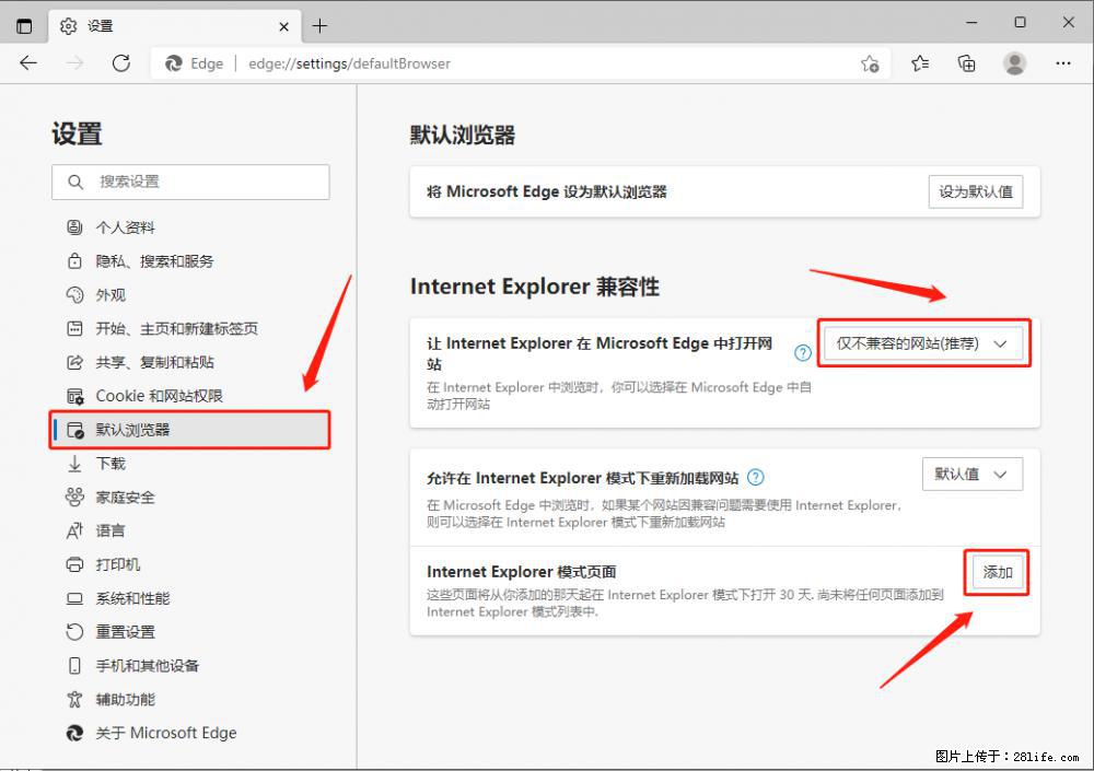 如何让win7以上的Microsoft Edge浏览器通过旧的IE访问指定网站？ - 生活百科 - 连云港生活社区 - 连云港28生活网 lyg.28life.com