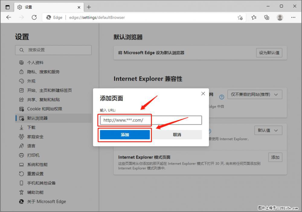 如何让win7以上的Microsoft Edge浏览器通过旧的IE访问指定网站？ - 生活百科 - 连云港生活社区 - 连云港28生活网 lyg.28life.com