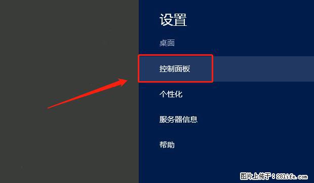 如何修改 Windows 2012 R2 远程桌面控制密码? - 生活百科 - 连云港生活社区 - 连云港28生活网 lyg.28life.com