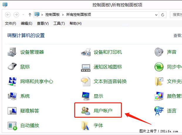 如何修改 Windows 2012 R2 远程桌面控制密码? - 生活百科 - 连云港生活社区 - 连云港28生活网 lyg.28life.com