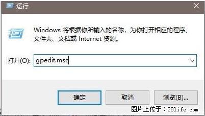 远程桌面连接,出现“身份验证错误,要求的函数不受支持“,解决方案 - 生活百科 - 连云港生活社区 - 连云港28生活网 lyg.28life.com