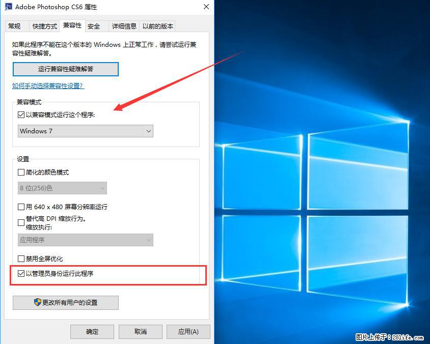 Photoshop不能直接拖拽打开图片的解决办法 - 生活百科 - 连云港生活社区 - 连云港28生活网 lyg.28life.com