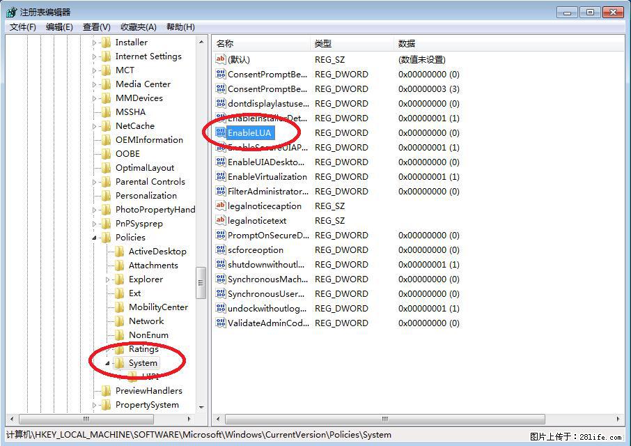 Photoshop不能直接拖拽打开图片的解决办法 - 生活百科 - 连云港生活社区 - 连云港28生活网 lyg.28life.com