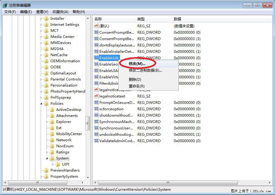 Photoshop不能直接拖拽打开图片的解决办法 - 生活百科 - 连云港生活社区 - 连云港28生活网 lyg.28life.com