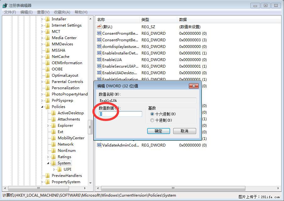 Photoshop不能直接拖拽打开图片的解决办法 - 生活百科 - 连云港生活社区 - 连云港28生活网 lyg.28life.com