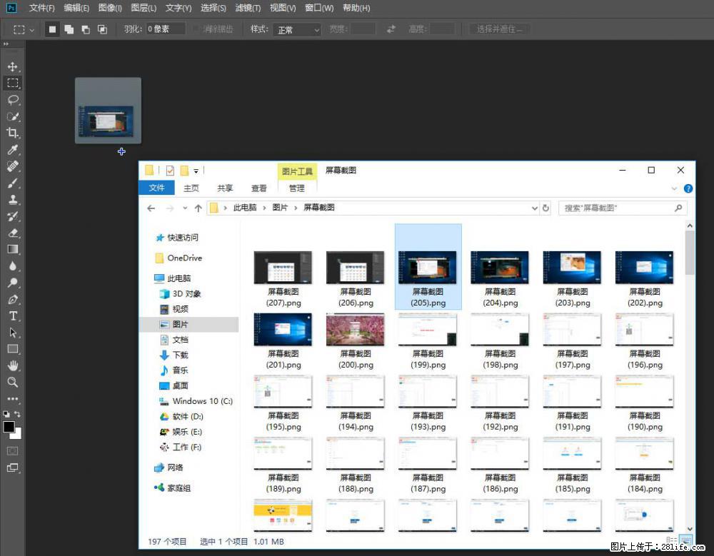 Photoshop不能直接拖拽打开图片的解决办法 - 生活百科 - 连云港生活社区 - 连云港28生活网 lyg.28life.com