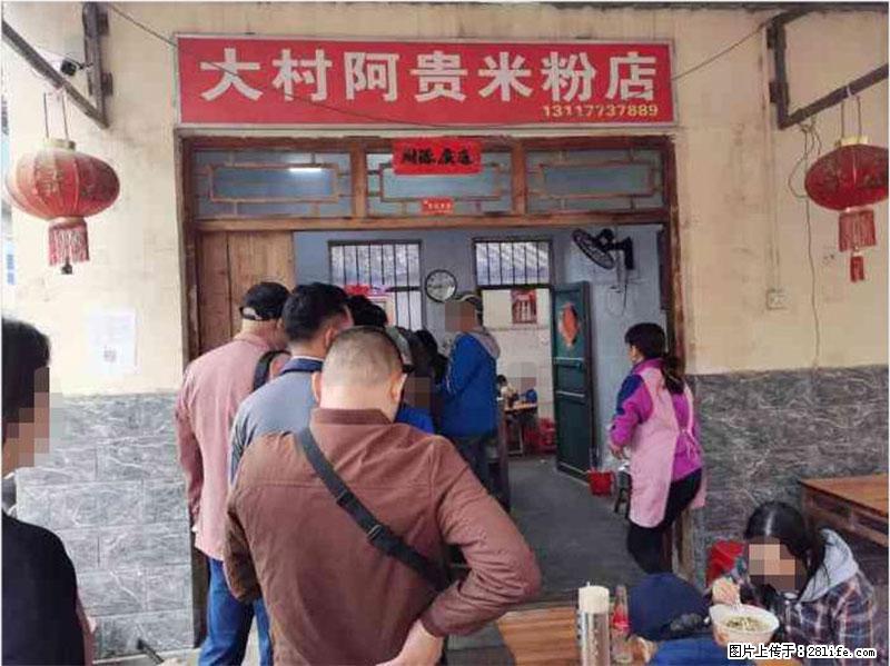 【旅游攻略】来桂林旅游,推荐您去尝尝这几家桂林特色美食 - 美食天地 - 连云港生活社区 - 连云港28生活网 lyg.28life.com