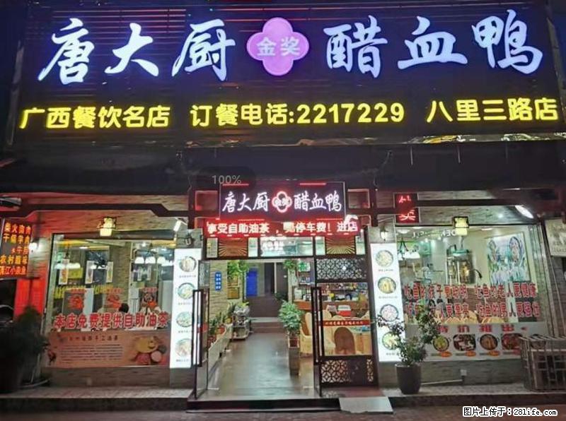 【旅游攻略】来桂林旅游,推荐您去尝尝这几家桂林特色美食 - 美食天地 - 连云港生活社区 - 连云港28生活网 lyg.28life.com