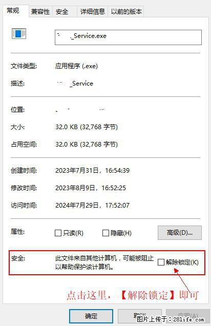 在初始化安装时发生异常：system.IO.fileloadexception：未能加载文件或程序集 - 生活百科 - 连云港生活社区 - 连云港28生活网 lyg.28life.com