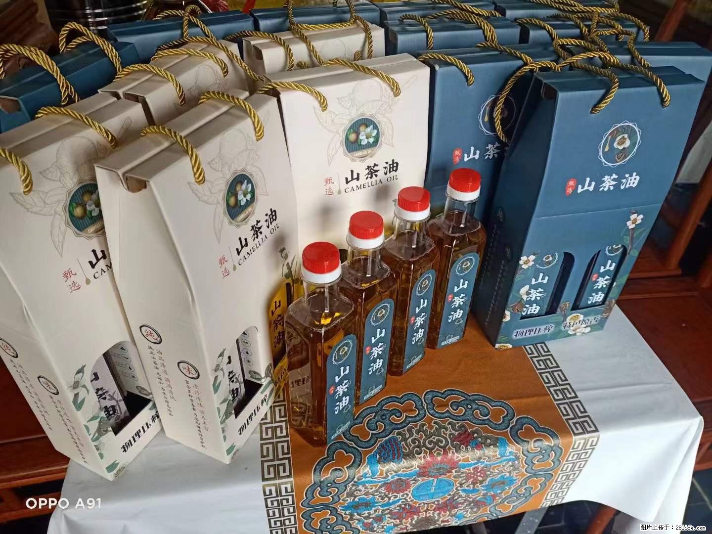 【灌阳县油茶产业示范区】一个有着充实的精神生活的人,对待身外之物自会有一种淡泊的态度 - 土特产 - 饮食特产 - 连云港分类信息 - 连云港28生活网 lyg.28life.com