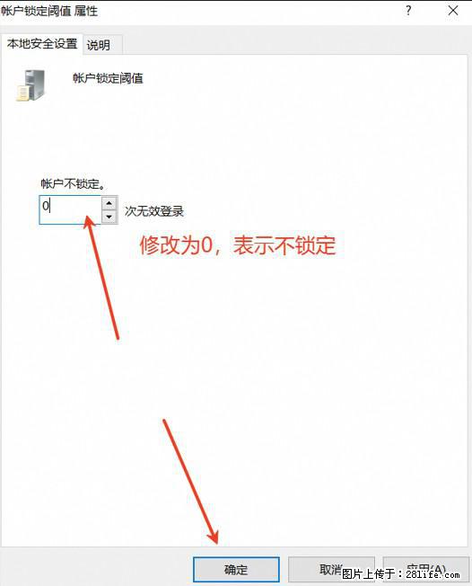 阿里云远程连接云服务器，老是提示“为安全考虑，已锁定该用户帐户”解决方案 - 生活百科 - 连云港生活社区 - 连云港28生活网 lyg.28life.com