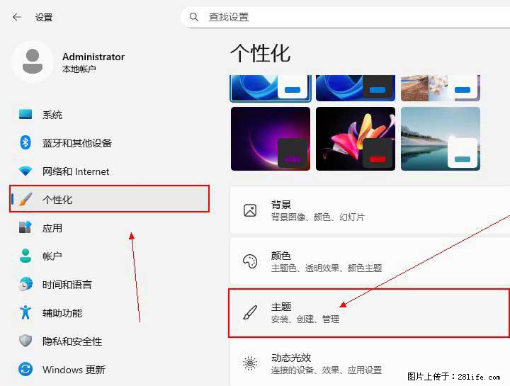 Windows server 2025 如何显示桌面图标? - 生活百科 - 连云港生活社区 - 连云港28生活网 lyg.28life.com