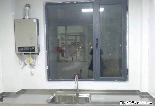 书香壹号 海州高中旁上学方便家具家电齐全 拎包即住 书香一号 - 房屋出租 - 房屋租售 - 连云港分类信息 - 连云港28生活网 lyg.28life.com