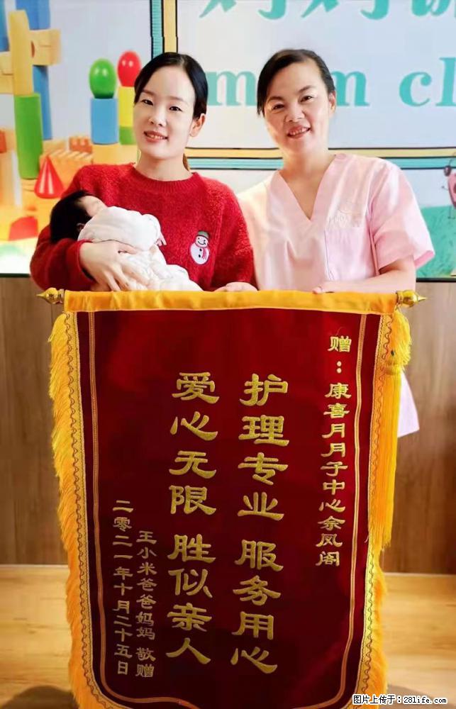 上海高端月子会所招新手月嫂,零基础带教,包吃住 - 职场交流 - 连云港生活社区 - 连云港28生活网 lyg.28life.com