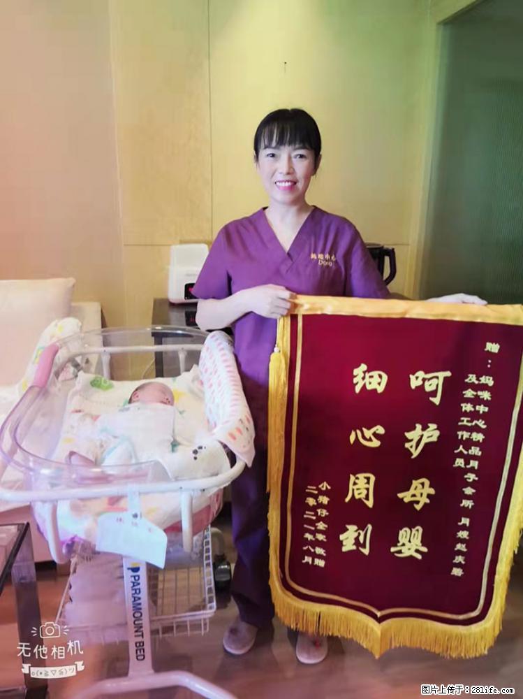 上海高端月子会所招新手月嫂,零基础带教,包吃住 - 职场交流 - 连云港生活社区 - 连云港28生活网 lyg.28life.com