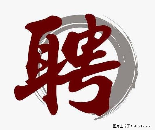 上海市2022招聘公告:政府专职消防员、驶驾员 - 其他招聘信息 - 招聘求职 - 连云港分类信息 - 连云港28生活网 lyg.28life.com