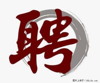 上海市2022招聘公告:政府专职消防员、驶驾员 - 连云港28生活网 lyg.28life.com