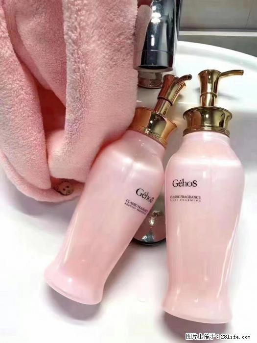 【姬存希】洗护套装，用一次，爱一生 - 新手上路 - 连云港生活社区 - 连云港28生活网 lyg.28life.com