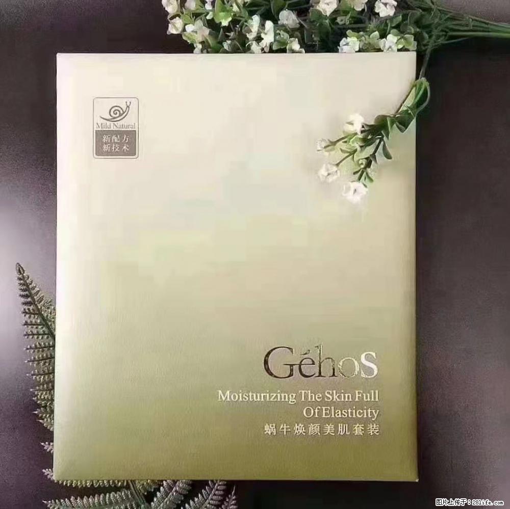 【姬存希】Géhos 美肌四件套,滋养补水+修复锁水 - 新手上路 - 连云港生活社区 - 连云港28生活网 lyg.28life.com