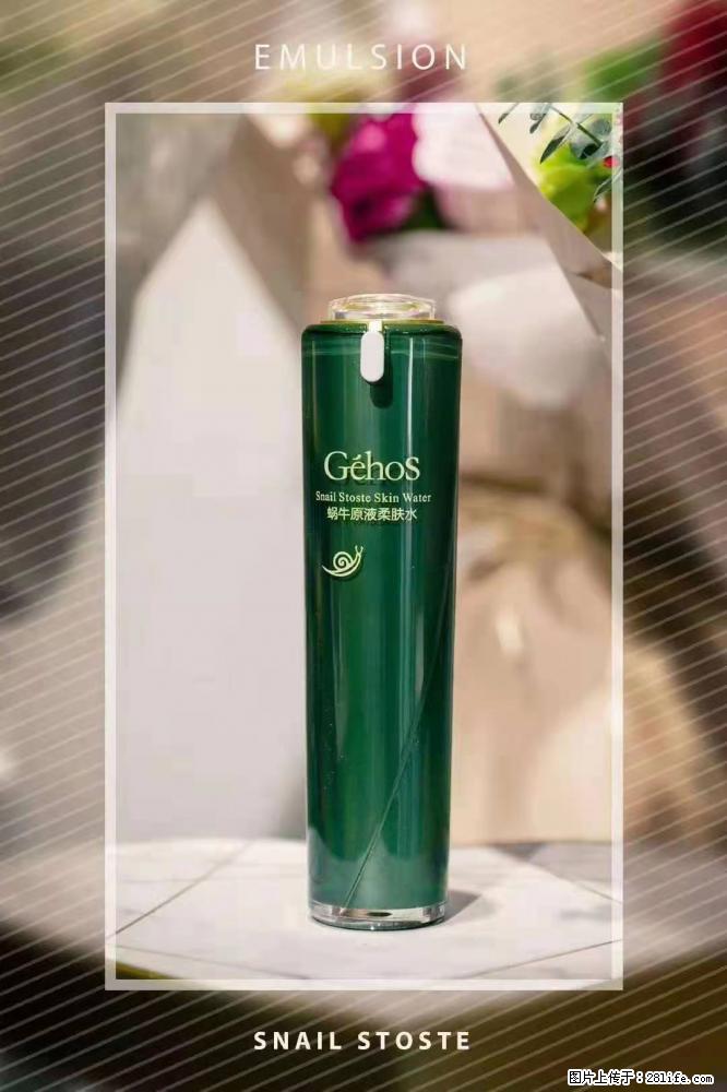 【姬存希】Géhos 美肌四件套,滋养补水+修复锁水 - 新手上路 - 连云港生活社区 - 连云港28生活网 lyg.28life.com