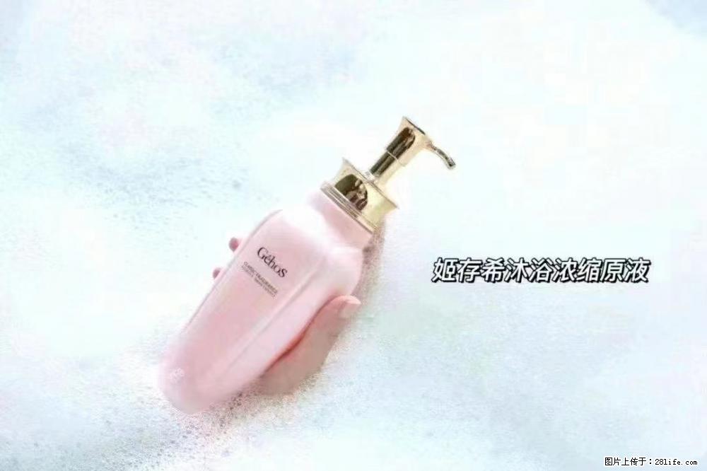 会爱上coco沐浴露,柔滑嫩白 神秘香氛,每个女孩都有一个粉色梦 - 新手上路 - 连云港生活社区 - 连云港28生活网 lyg.28life.com