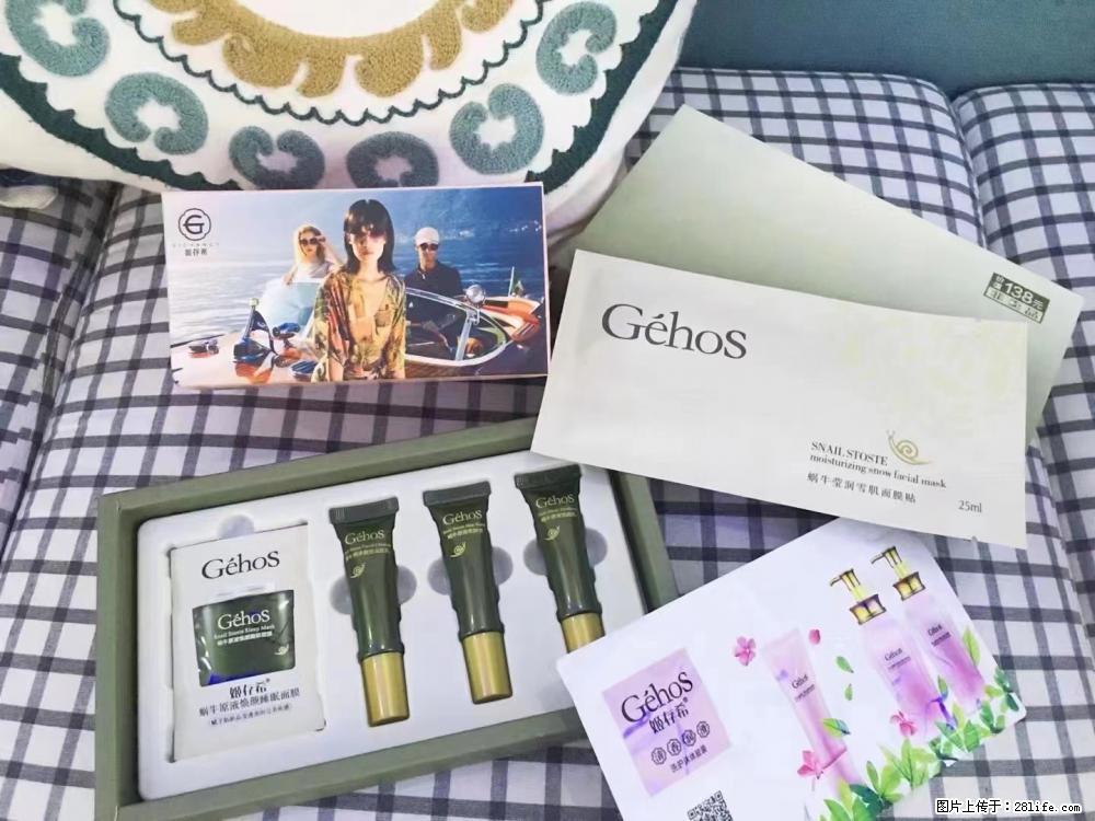 【姬存希】九件套,特价促销,欢迎新客户试用,老客户优惠购,原价138元,今天只要30元 - 新手上路 - 连云港生活社区 - 连云港28生活网 lyg.28life.com