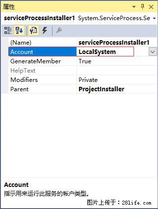 使用C#.Net创建Windows服务的方法 - 生活百科 - 连云港生活社区 - 连云港28生活网 lyg.28life.com