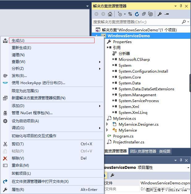 使用C#.Net创建Windows服务的方法 - 生活百科 - 连云港生活社区 - 连云港28生活网 lyg.28life.com