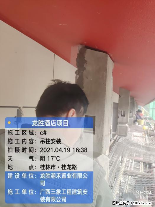 【广西三象建筑安装工程有限公司】广西桂林市龙县胜酒店项目 - 新手上路 - 连云港生活社区 - 连云港28生活网 lyg.28life.com