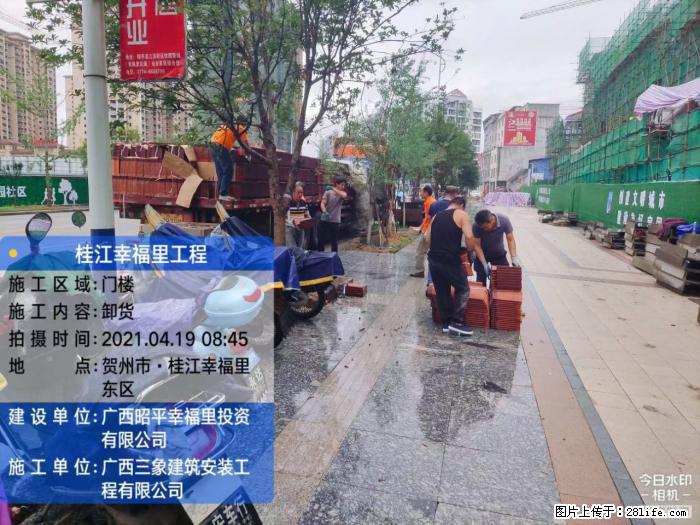 【广西三象建筑安装工程有限公司】广西贺州市昭平县桂江幸福里工程 - 新手上路 - 连云港生活社区 - 连云港28生活网 lyg.28life.com