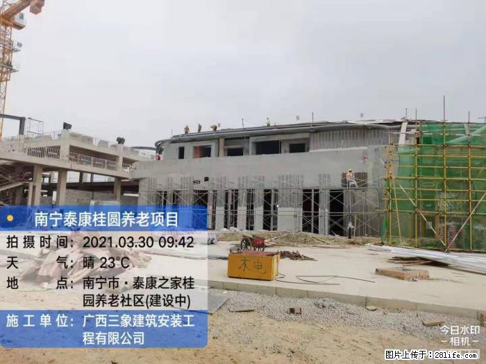 【广西三象建筑安装工程有限公司】广西南宁市泰康桂圆养老项目 - 家居生活 - 连云港生活社区 - 连云港28生活网 lyg.28life.com