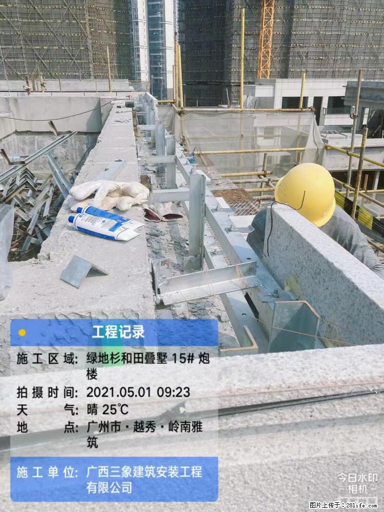 【广西三象建筑安装工程有限公司】绿地衫和田叠墅项目 - 家居生活 - 连云港生活社区 - 连云港28生活网 lyg.28life.com