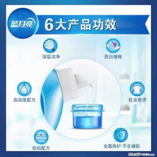 【蓝月亮】洗衣液(四瓶一件)免费招代理 芭菲洗衣液(六瓶一件) 特价卖啦! - 连云港28生活网 lyg.28life.com