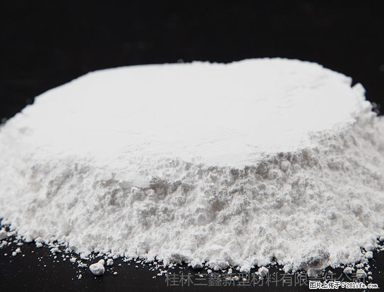 【桂林三鑫新型材料】600目重质碳酸钙 方解石粉重钙粉 - 灌水专区 - 连云港生活社区 - 连云港28生活网 lyg.28life.com