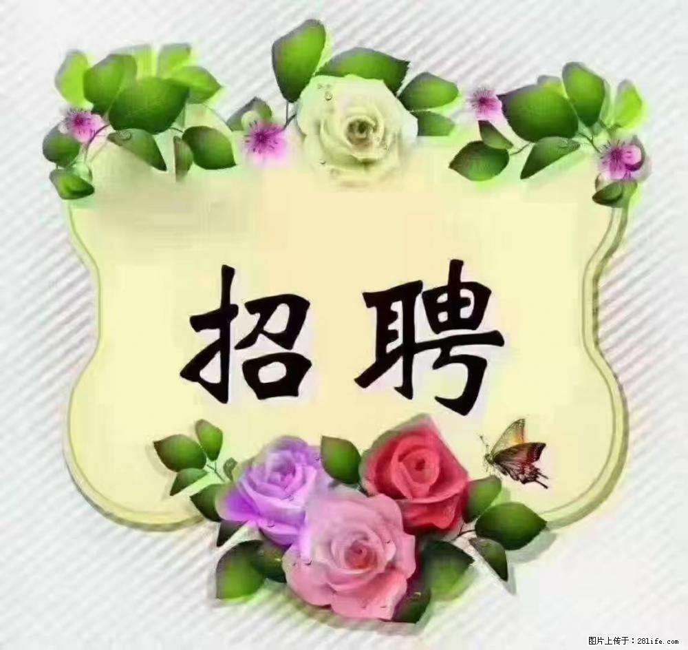 上海静安区,招聘住家保姆,工作薪资:9000-10000 - 职场交流 - 连云港生活社区 - 连云港28生活网 lyg.28life.com
