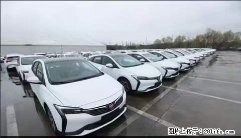 上海宝山区招网约车司机 20-50岁,不需要租车,不需要车辆押金,随时上岗 工资1W左右 - 职场交流 - 连云港生活社区 - 连云港28生活网 lyg.28life.com