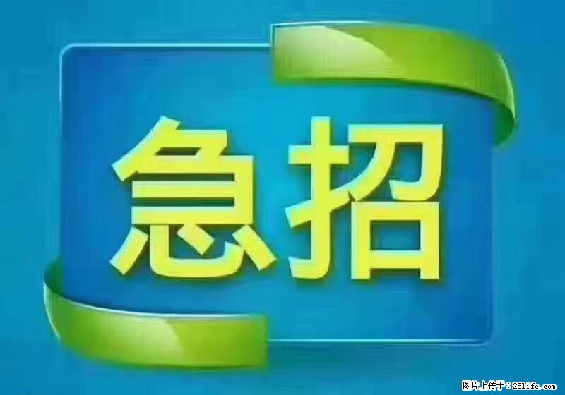 急单,上海长宁区隔离酒店招保安,急需6名,工作轻松不站岗,管吃管住工资7000/月 - 职场交流 - 连云港生活社区 - 连云港28生活网 lyg.28life.com