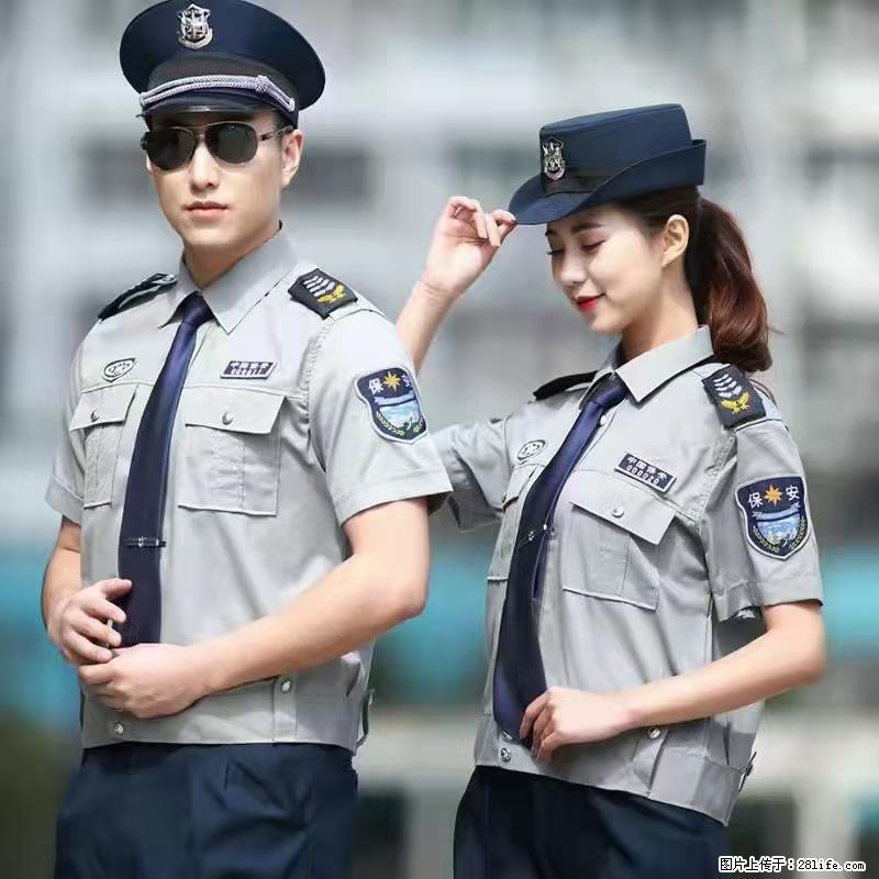 上海:招保安 - 职场交流 - 连云港生活社区 - 连云港28生活网 lyg.28life.com