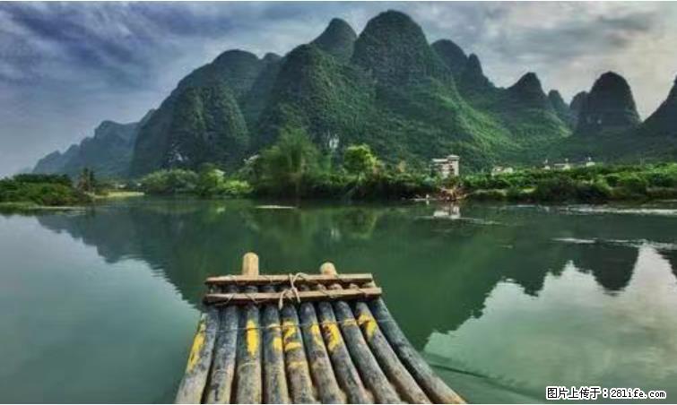 桂林市阳朔县遇龙河景区发布通知,从2022年4月5日起,骥马码头恢复营业。 - 游山玩水 - 连云港生活社区 - 连云港28生活网 lyg.28life.com