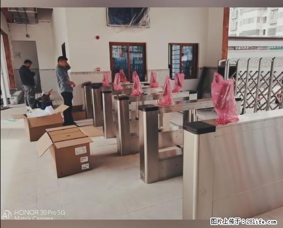 【贵州中汇联瑞科技有限公司】 专业做班班通、校园广播、校园监控、校园门禁道闸、学校大礼堂等 - 其他广告 - 广告专区 - 连云港分类信息 - 连云港28生活网 lyg.28life.com