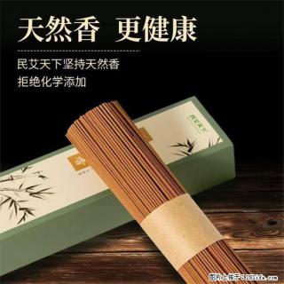 民艾天下天然线香家用室内檀香香薰 - 连云港28生活网 lyg.28life.com