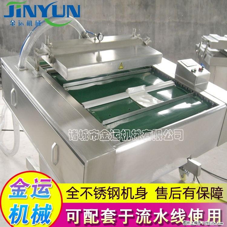 咸蛋黄月饼真空包装机 连续式真空包装机 商用不锈钢真空封口机 - 综合信息 - 其他综合 - 连云港分类信息 - 连云港28生活网 lyg.28life.com