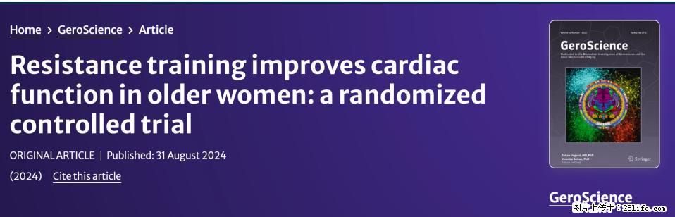 坚持这种运动6个月，心脏有了显著变化！不是跑步，也不是走路 - 连云港生活资讯 - 连云港28生活网 lyg.28life.com